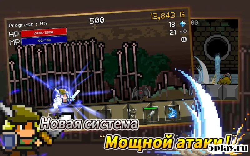 Buff Knight Advanced screenshot 3