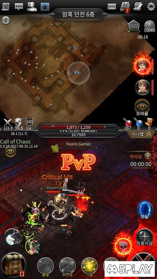 Call of chaos screenshot 1