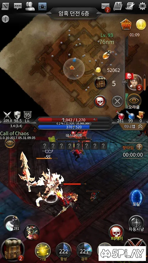 Call of chaos screenshot 4