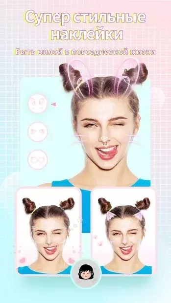 Camera360 screenshot 3