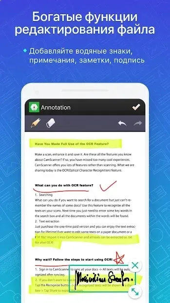 Сканер PDF без кемсканера та камера ідентифікатора 6.88.5.2505220000 screenshot 2