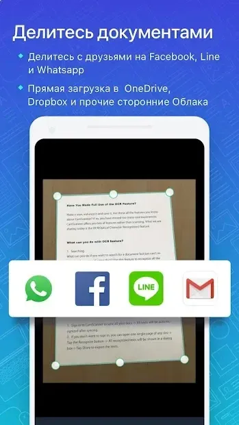 Сканер PDF без кемсканера та камера ідентифікатора 6.88.5.2505220000 screenshot 3