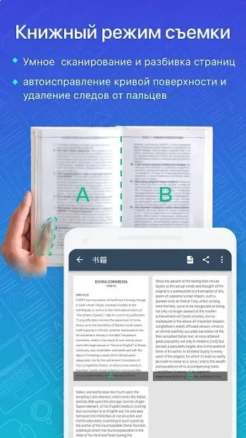 Сканер PDF без кемсканера та камера ідентифікатора 6.88.5.2505220000 screenshot 4