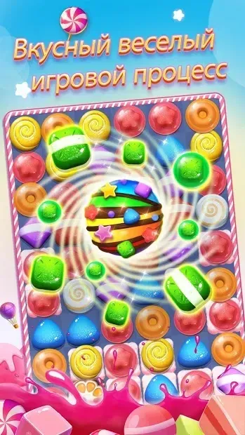Candy Charming - 2020 Match 3 Puzzle Free Games 15.7.3051 screenshot 1