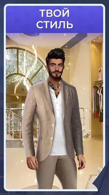 Candy: LGBTQ+ интерактивные любовные истории 1.0.9 screenshot 4