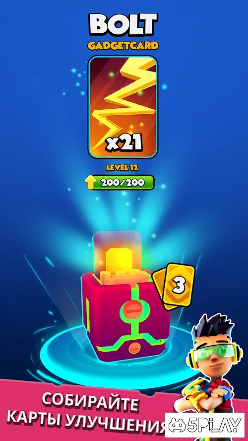 Candy Patrol: На страже конфет 2.2.7 screenshot 4