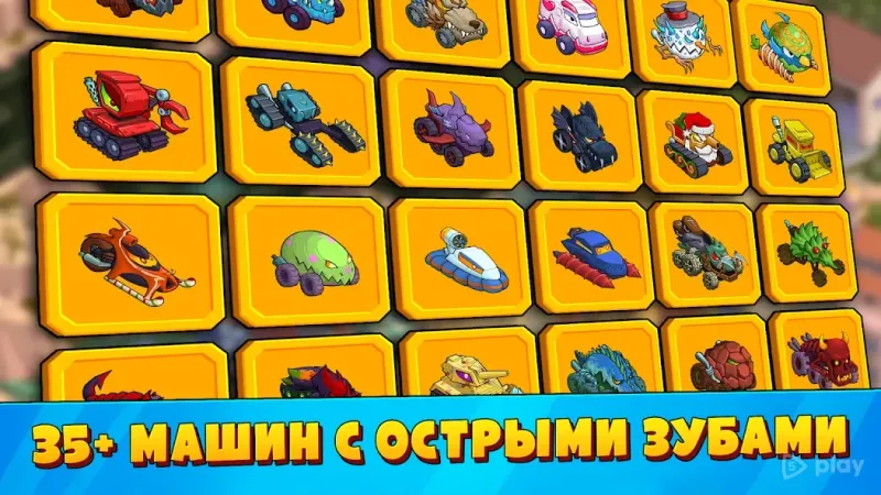 Car Eats Car 3 - Evil Cars screenshot 2