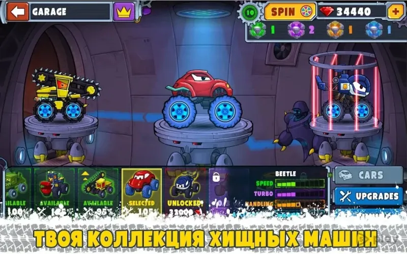 Car Eats Car Multiplayer screenshot 3