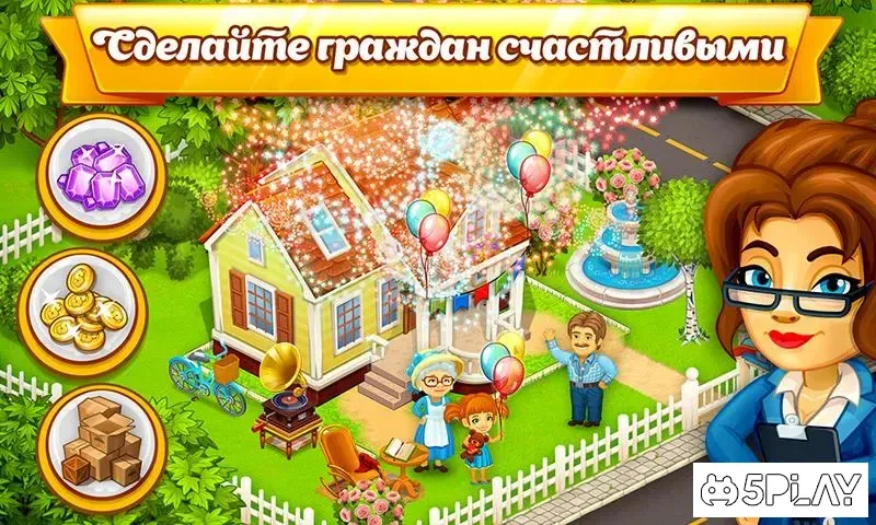 Cartoon city: ферма и город 1.81 screenshot 2