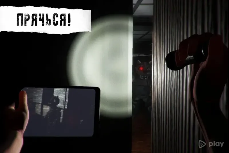 CASE: Animatronics screenshot 1