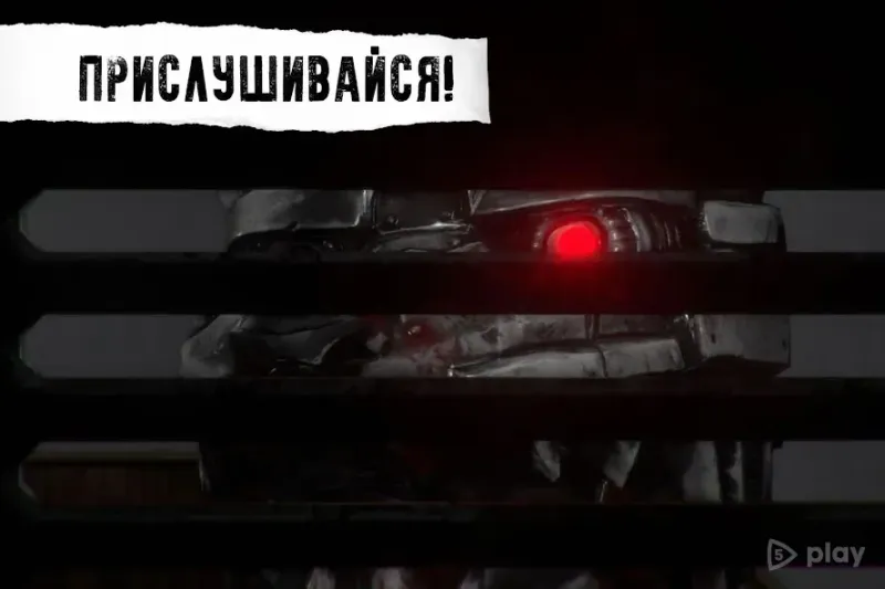 CASE: Animatronics screenshot 2