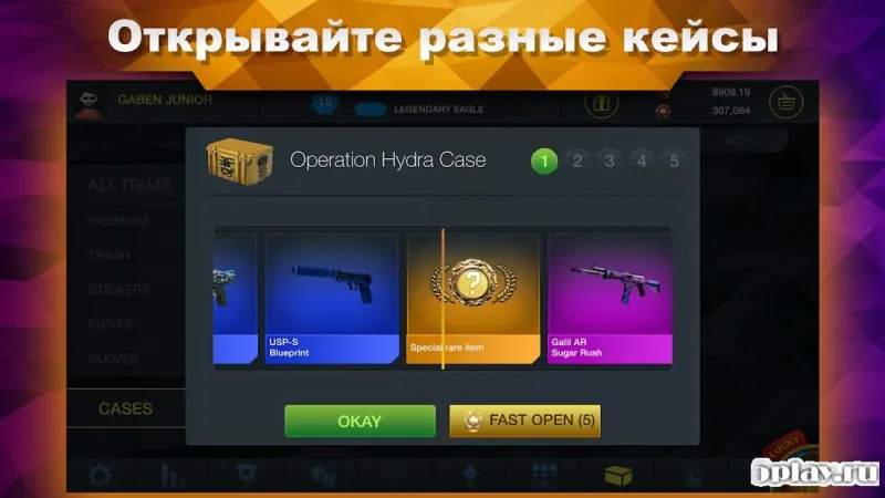Case Chase - симулятор кейсов для КС ГО 1.5.1 screenshot 3