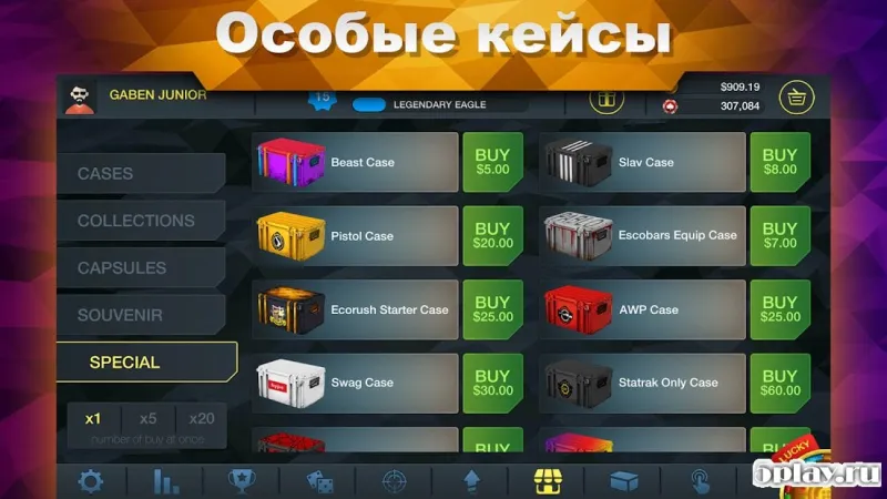 Case Chase - симулятор кейсов для КС ГО 1.5.1 screenshot 4