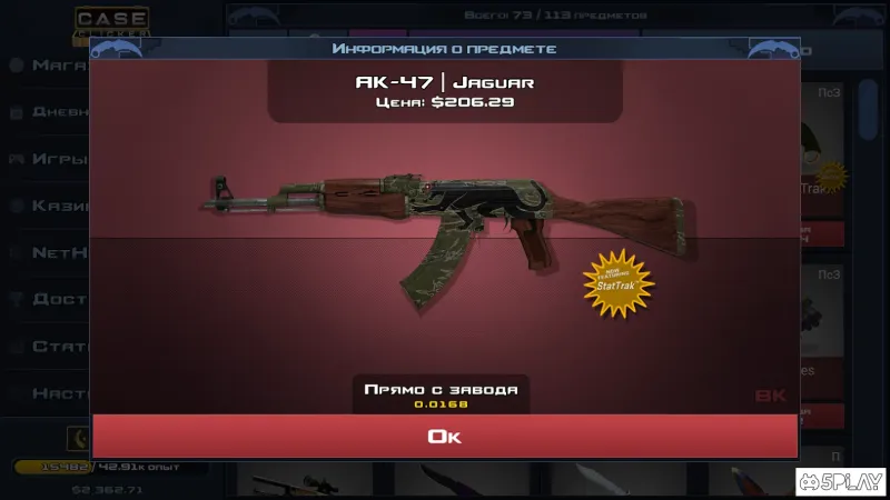 Case Clicker 2 screenshot 2