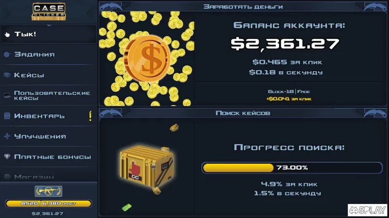 Case Clicker 2 screenshot 4