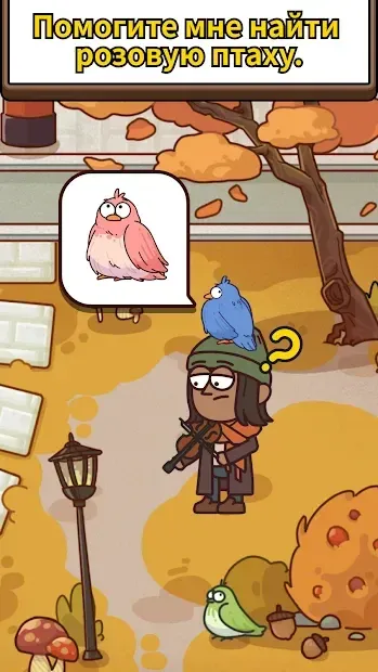 Case Hunter - Ты можешь это решить? 1.0.26 screenshot 3