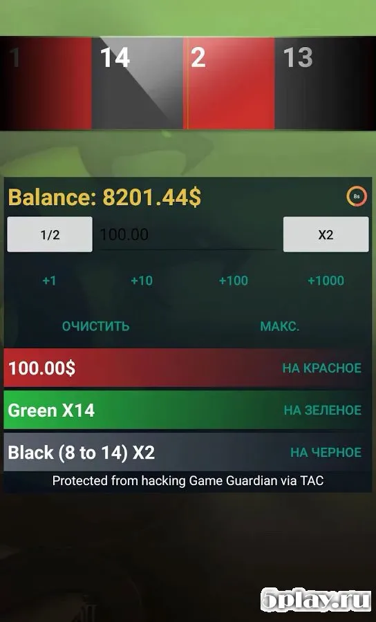 Case Opener 2017 screenshot 4