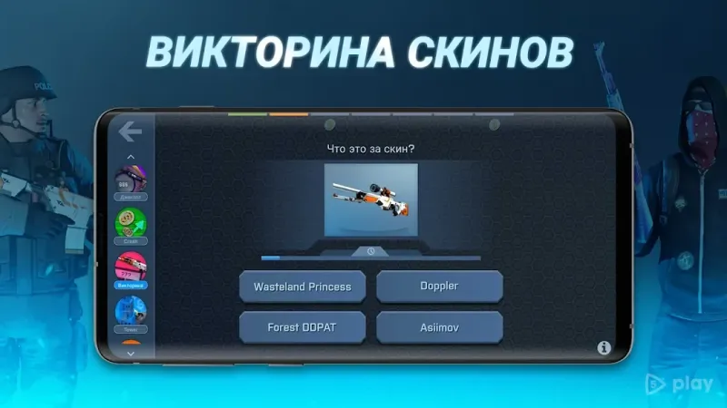 Case Opener screenshot 4