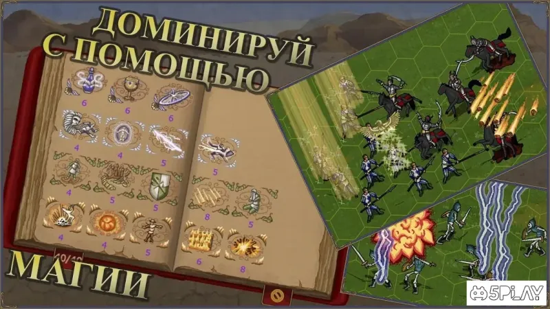 Castle fight: Герои 3 Битва замков, боевая арена 1.0.34 screenshot 3