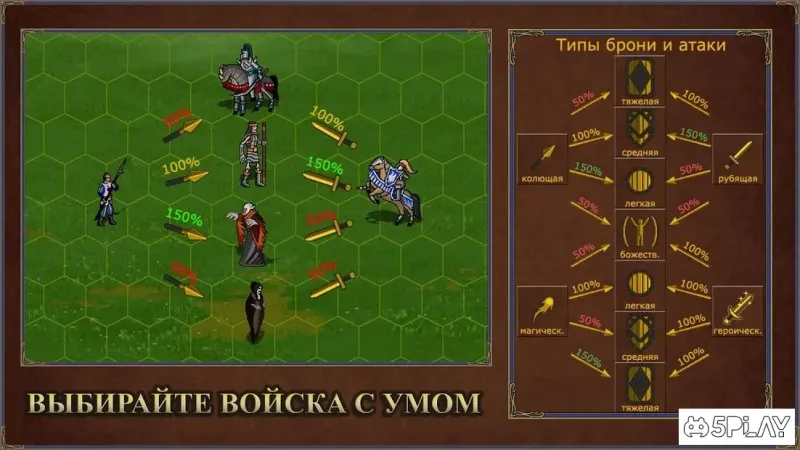 Castle fight: Герои 3 Битва замков, боевая арена 1.0.34 screenshot 4