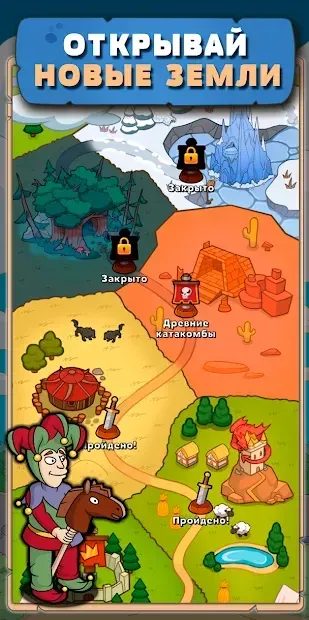 Castle Master 1.0.3 screenshot 3