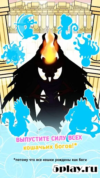 Cat Evolution screenshot 4