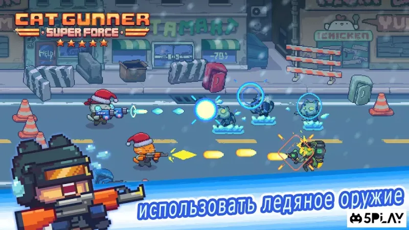 Cat Gunner: Super Force (Pixel Zombie Shooter) screenshot 1