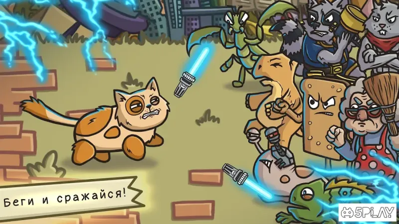 Cat Trip – приключения и бегалки с котом Альбертом 0.28 screenshot 1