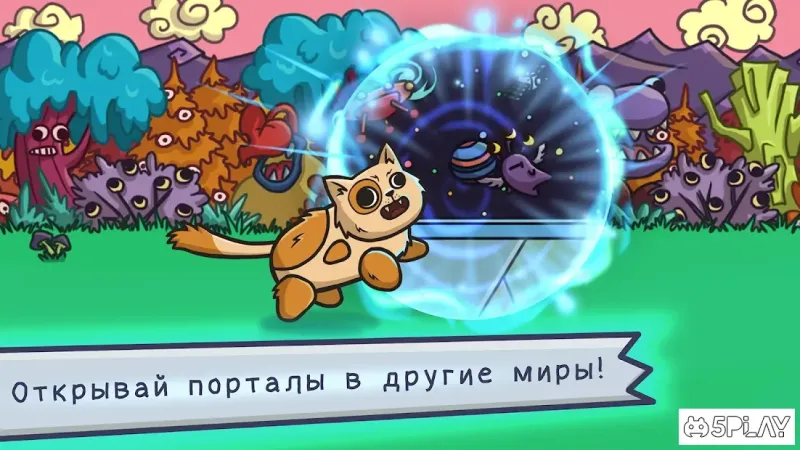 Cat Trip – приключения и бегалки с котом Альбертом 0.28 screenshot 4