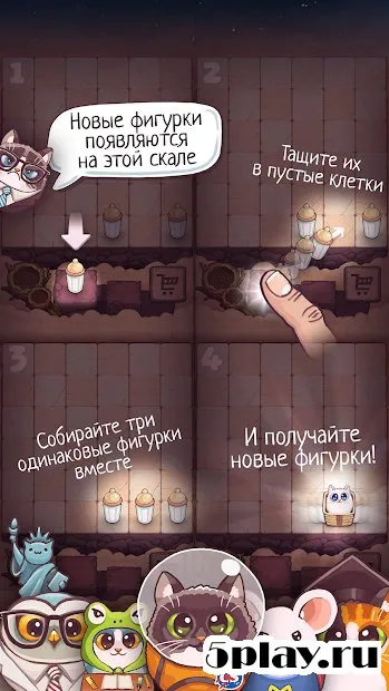 Catomic screenshot 4