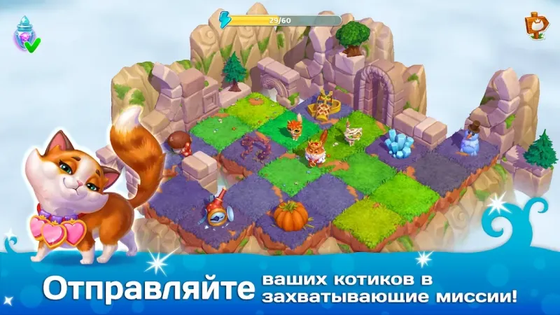 Cats & Magic: Dream Kingdom 1.5.12602 screenshot 3