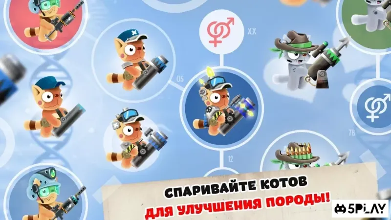 Cats vs Pigs: Battle Arena screenshot 4