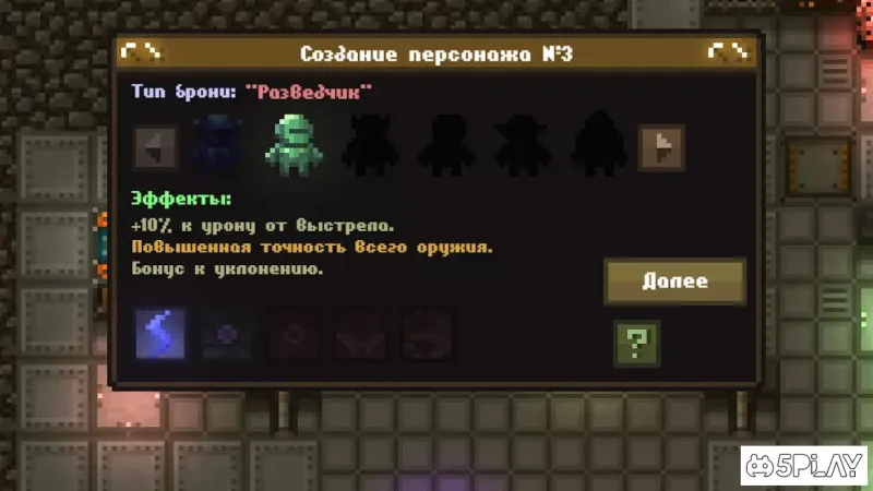 Caves (Roguelike) screenshot 2