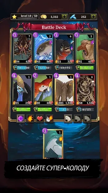 Динозавр юрского периода: Хищники - TCG/CCG 1.4.14 screenshot 1