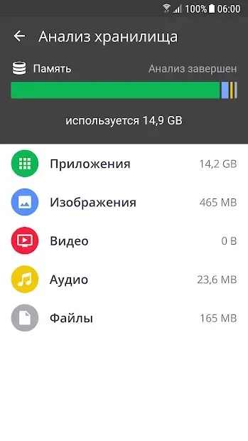 CCleaner Pro screenshot 3