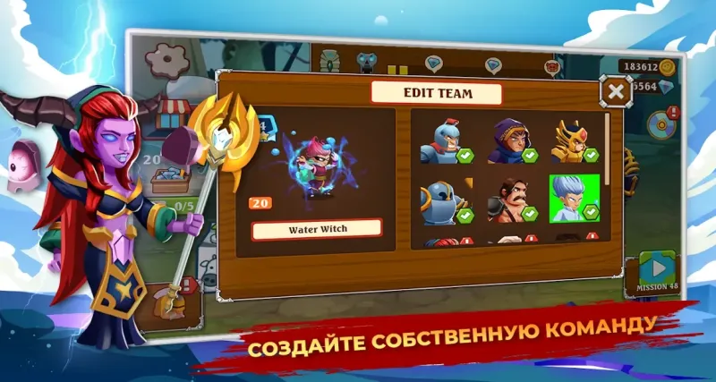 Chaotic War: Наследие 1.1.1 screenshot 3