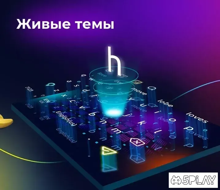 Cheetah Keyboard — клавиатура с эмодзи и Gif 5.10.0 screenshot 3