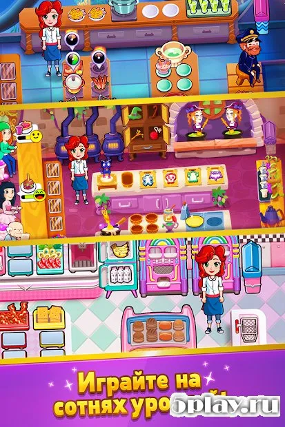 Chef Rescue - Кулинарная игра 2.9.5 screenshot 2