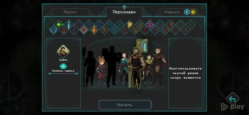 Children of Morta 1.1.2 screenshot 3