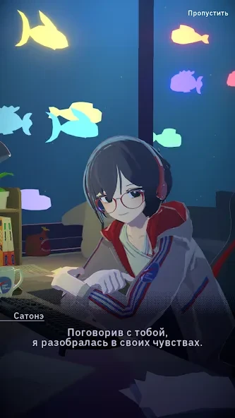 Chill with You : Lo-Fi Story screenshot