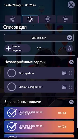 Chill with You : Lo-Fi Story screenshot