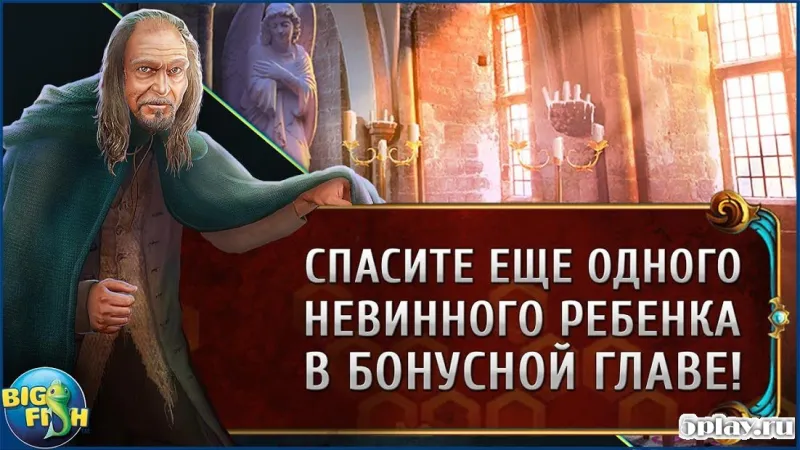 Chimeras: Mortal Medicine screenshot 4