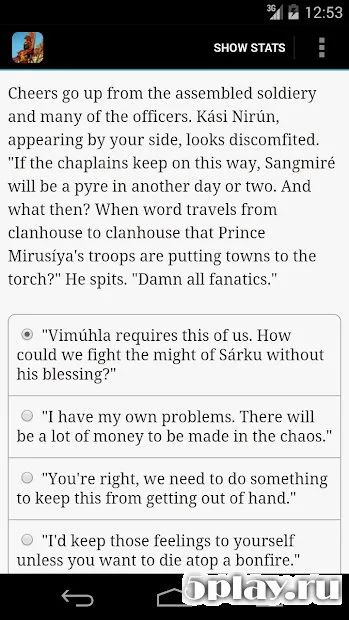 Choice of the Petal Throne screenshot 1