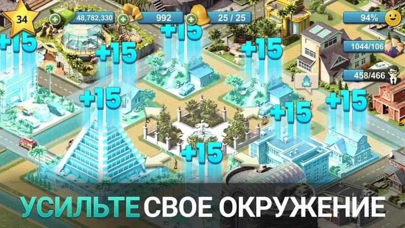 City Island 4 Магнат Town Simulation Game 3.1.2 screenshot 2