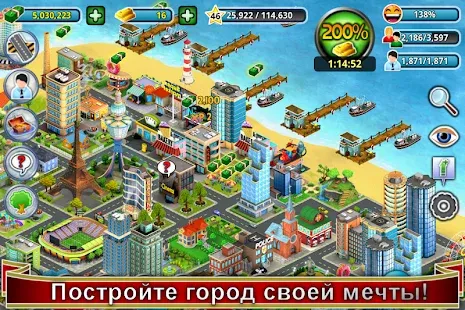 City Island: Builder Tycoon screenshot 3