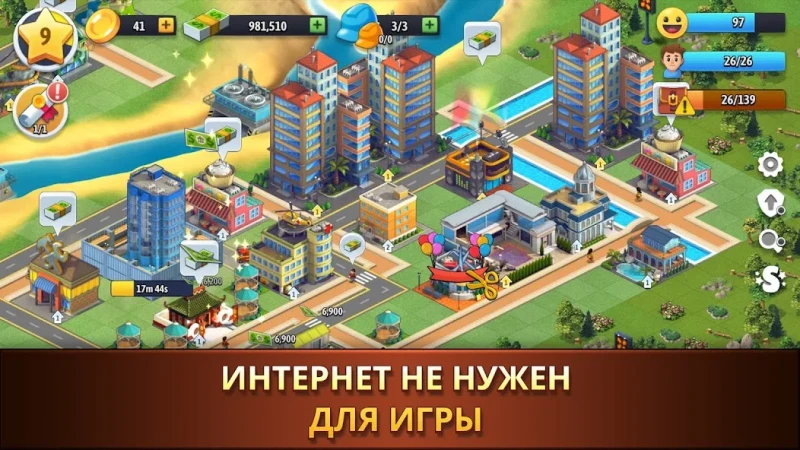 City Island: Collections game screenshot