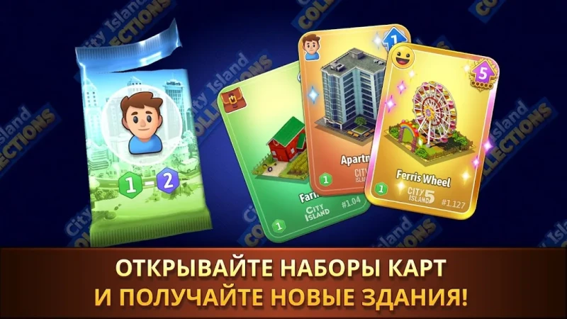 City Island: Collections game screenshot