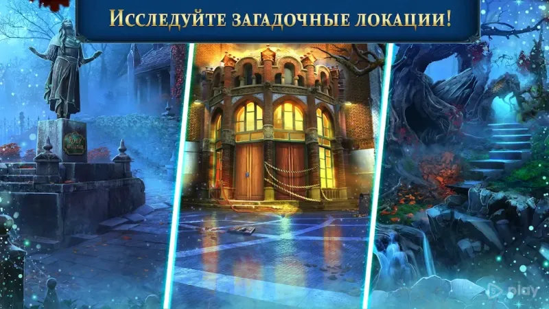 City Legends 1 f2p 1.0.27 screenshot 4