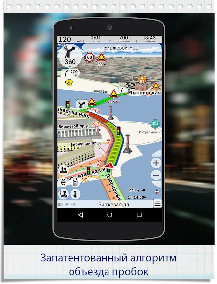 CityGuide screenshot