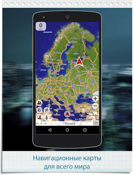 CityGuide screenshot